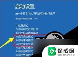 win11升级无法进去系统 Win11更新后无法启动只有光标怎么办