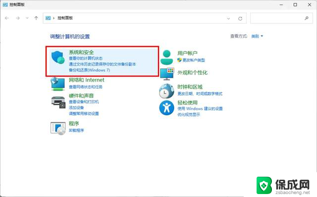 Win11最新更新导致西门子软件无法使用？快来检查你是否中招了！