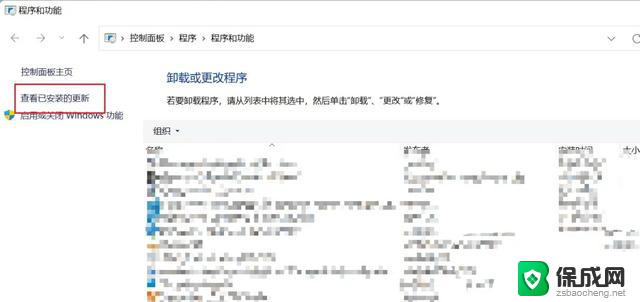 Win11最新更新导致西门子软件无法使用？快来检查你是否中招了！