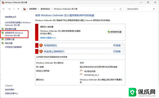 Win11最新更新导致西门子软件无法使用？快来检查你是否中招了！