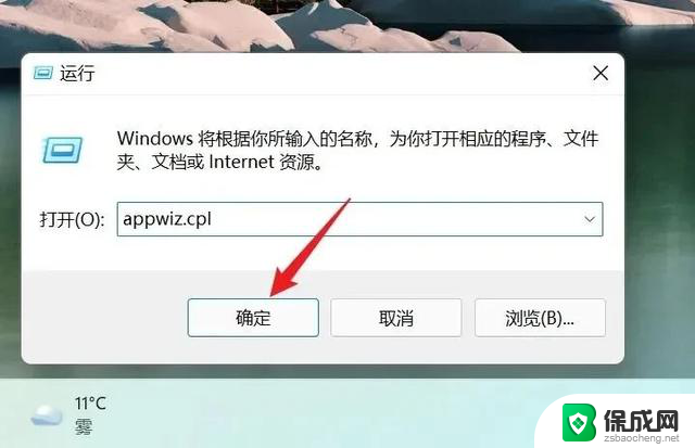 Win11最新更新导致西门子软件无法使用？快来检查你是否中招了！