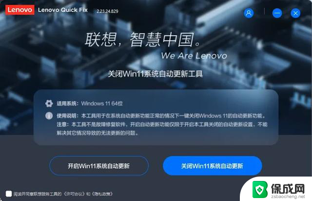 Win11最新更新导致西门子软件无法使用？快来检查你是否中招了！