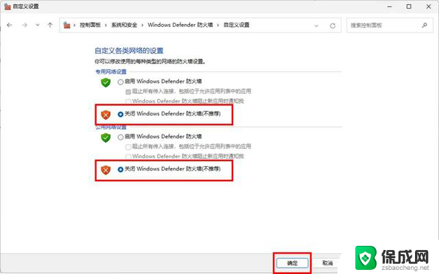 Win11最新更新导致西门子软件无法使用？快来检查你是否中招了！