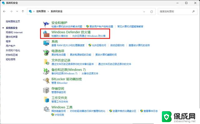 Win11最新更新导致西门子软件无法使用？快来检查你是否中招了！