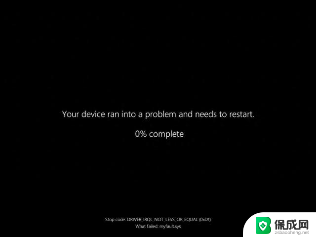 微软发布收紧内核运行权限的Windows内测版，避免全球大宕机重现