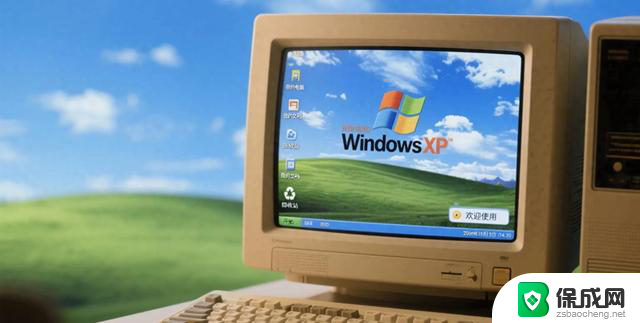 网友认为Windows XP和Windows 7是经典版本，为什么这两个操作系统备受喜爱？