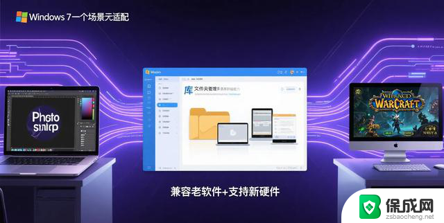 网友认为Windows XP和Windows 7是经典版本，为什么这两个操作系统备受喜爱？