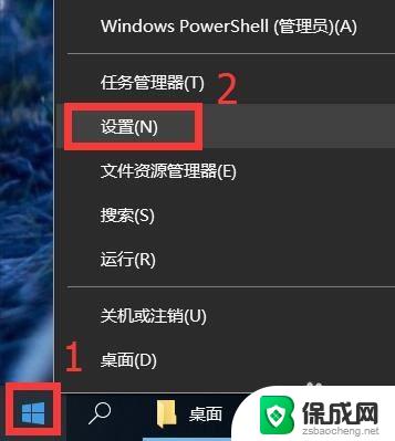 windows专业教育版激活 win10教育版永久激活教程