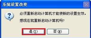 win7访问不了xp共享文件夹 win7无法连接xp共享文件夹怎么办