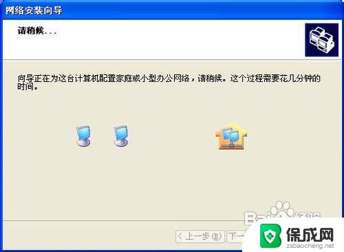 win7访问不了xp共享文件夹 win7无法连接xp共享文件夹怎么办