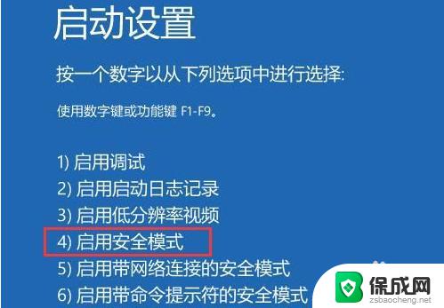 win10系统进入不了桌面怎么办 win10开机一直转圈不进入桌面怎么办解决方法