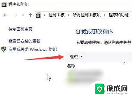 win10系统进入不了桌面怎么办 win10开机一直转圈不进入桌面怎么办解决方法