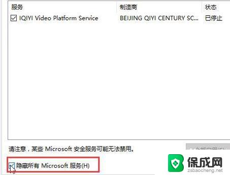 win10系统进入不了桌面怎么办 win10开机一直转圈不进入桌面怎么办解决方法