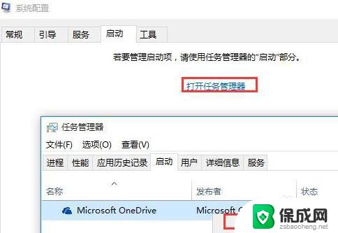 win10系统进入不了桌面怎么办 win10开机一直转圈不进入桌面怎么办解决方法