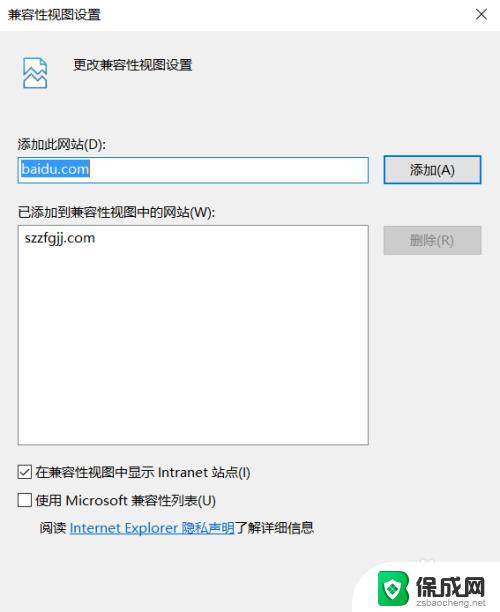 win10兼容ie的浏览器 如何在Windows 10上打开IE浏览器的兼容模式