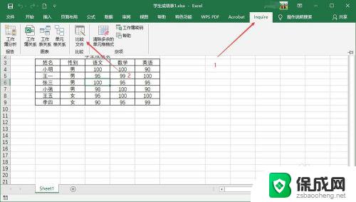 excel两个文件对比 两个Excel表格内容简单比较技巧