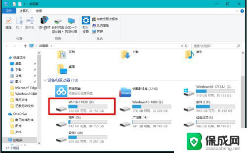 win10c盘不见了 Windows10系统磁盘不见了怎么恢复