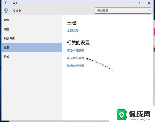 windows我的电脑在哪 如何在Windows10上找到我的电脑