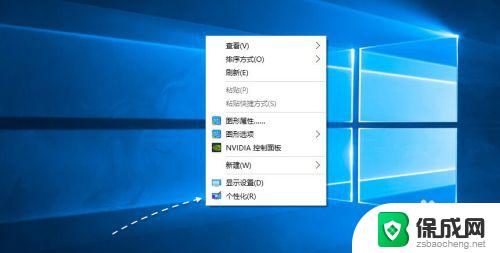 windows我的电脑在哪 如何在Windows10上找到我的电脑