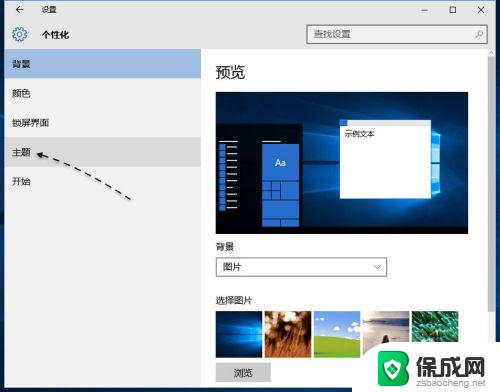 windows我的电脑在哪 如何在Windows10上找到我的电脑