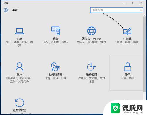 windows我的电脑在哪 如何在Windows10上找到我的电脑