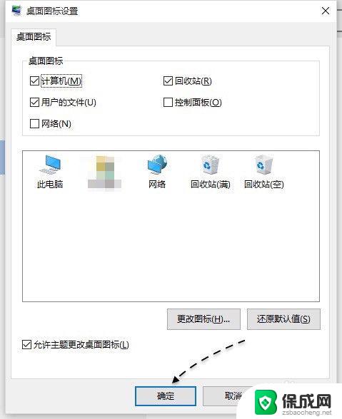 windows我的电脑在哪 如何在Windows10上找到我的电脑