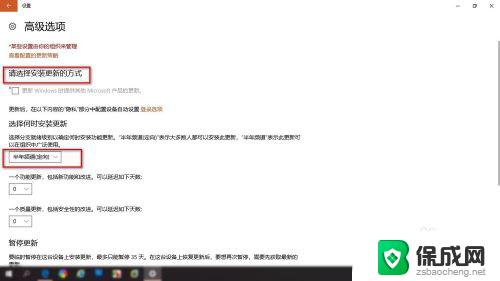 win10怎么停止更新系统 如何停止win10系统更新