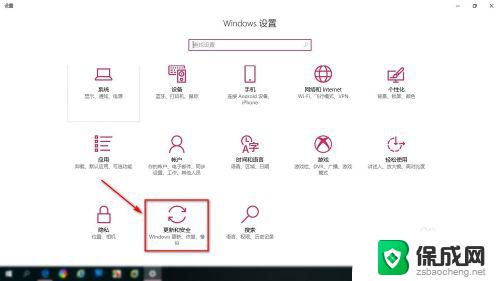 win10怎么停止更新系统 如何停止win10系统更新