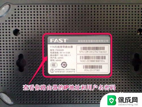 怎样连接无线路由器wifi 无线路由器连接和设置WiFi上网教程