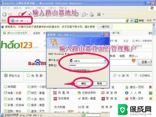 怎样连接无线路由器wifi 无线路由器连接和设置WiFi上网教程