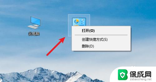 windows10点击桌面图标没反应 桌面图标鼠标点击没有反应怎么办