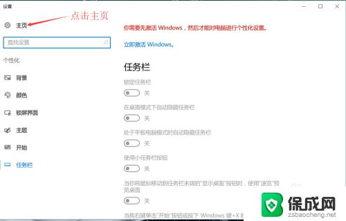 win 10删除输入法 Windows 10系统删除输入法的步骤