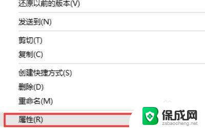 怎么解除管理员权限删除文件 如何删除win10有管理员权限的文件