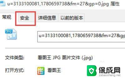 怎么解除管理员权限删除文件 如何删除win10有管理员权限的文件