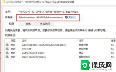 怎么解除管理员权限删除文件 如何删除win10有管理员权限的文件