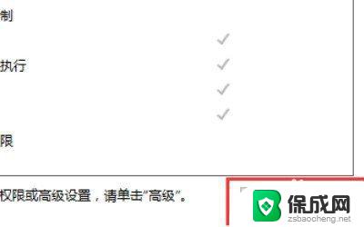 怎么解除管理员权限删除文件 如何删除win10有管理员权限的文件