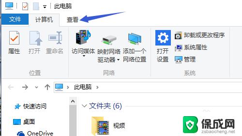 windows+e是什么快捷键 win10快捷键Win E打开我的电脑