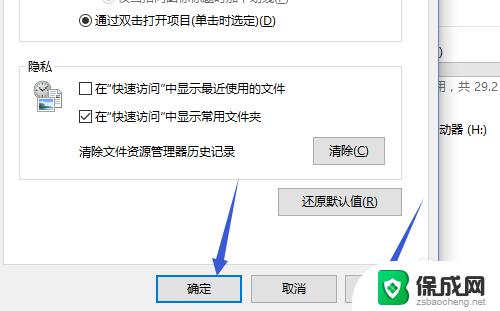 windows+e是什么快捷键 win10快捷键Win E打开我的电脑