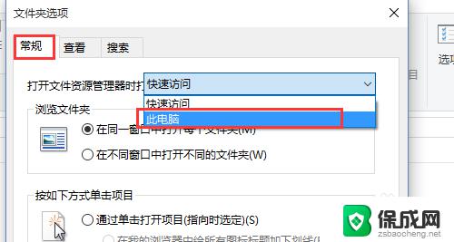 windows+e是什么快捷键 win10快捷键Win E打开我的电脑