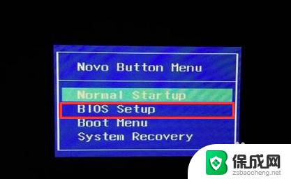 联想进入bios按什么键 联想笔记本进入BIOS设置需要按哪个键