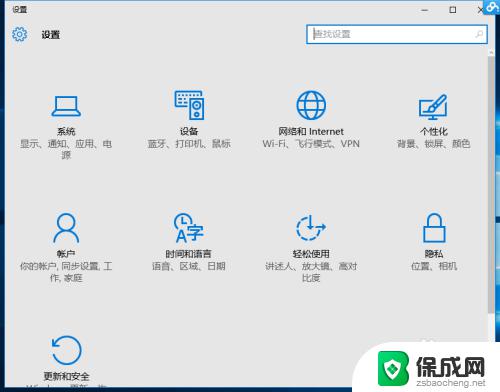 win10禁用强制驱动程序签名 Win10禁用驱动程序强制签名方法