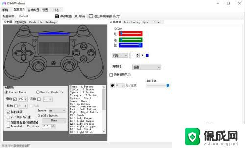 ds4windows完整使用教程 ds4windows使用教程安装