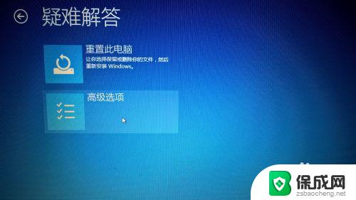 win10禁用强制驱动程序签名 Win10禁用驱动程序强制签名方法