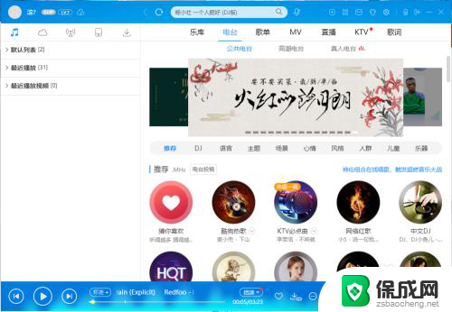 怎样将酷狗音乐转换成mp3格式手机 手机酷狗音乐怎么转换为mp3文件