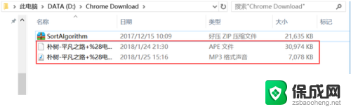 怎样将酷狗音乐转换成mp3格式手机 手机酷狗音乐怎么转换为mp3文件