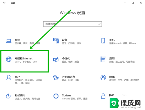 访问共享文件夹需要输入网络凭据 win10访问共享提示输入网络凭证的解决步骤