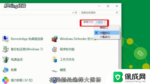 ctrl加d键锁住了怎么解除 如何解除ctrl键自动锁定