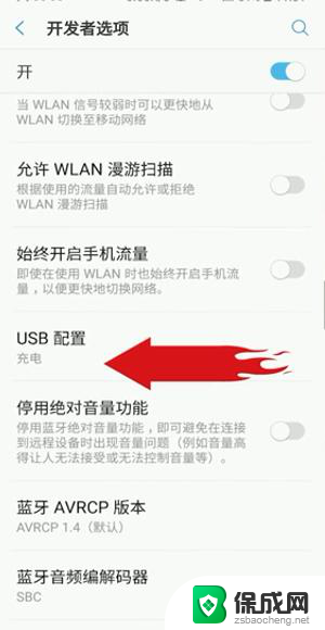 怎么打开手机usb连接 手机usb调试模式怎么打开