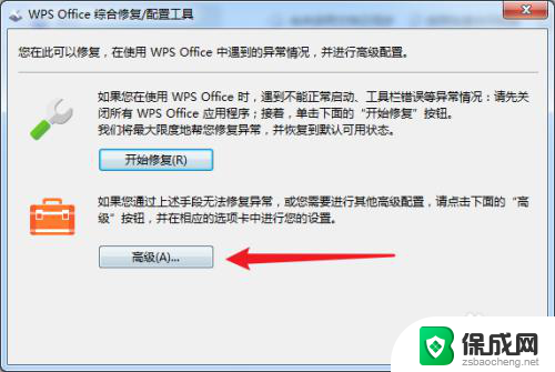 wps右键新建选项没了 为什么电脑右键新建没有WPS文件选项