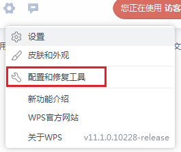 wps右键新建选项没了 为什么电脑右键新建没有WPS文件选项